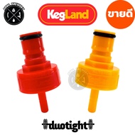 FermZilla Liquid/Gas Post Plastic Carbonation Cap RED/YELLOW Carbonate Suitable For KL10788 Fermenta