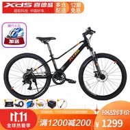 XDS（xds)Mountain Bike Magnesium Knight24Inch7Speed Change Front Damping Fork Mechanical Disc Brake Magnesium Alloy Frame