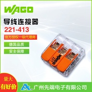 German WAGO Terminal WAGO 221-413 Ready Stock Wholesale 3P Quick Connection Terminal Wire Connector