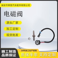 Hydraulic Solenoid Valve  6667687 Suitable for Bobcat