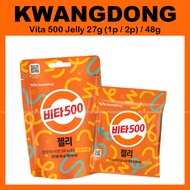 [KWANGDONG] Vita500 Jelly (27g 1p / 27g 2p (54g) / 48g)