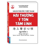 Book - Vietnamese Medicine Book - Hai Thuong Y Ton Tam Linh - Book 1 (from volume 1 to volume 4)