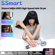 (Free Adapter)Xiaomi Mijia H501 High Speed ​​Hair Dryer
