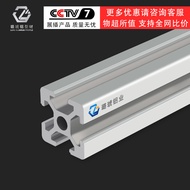 Aluminum Profile 2020 Square Pipe Flowing Water Line Aluminum Frame Profile Aluminum Material Europe