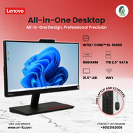 [Refurbished] Lenovo M70A All-in-One Desktop (Intel Core i5-10th Gen | 8GB RAM | 1TB HDD | 21.5" LED