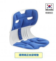 Combi - 護脊矯正坐姿椅墊 -藍色（韓國製造）-護腰/坐墊