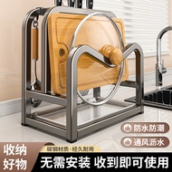 Kitchen Countertop Knife Rack Multi-Purpose Gun Gray Carbon Steel Cutting Board Rack Ventilation Dra