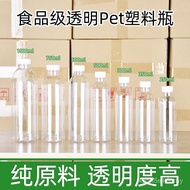 Kotak Kecil Tebal 500ml Botol Bulat 1 Botol Wain Jin 0.5L Botol Plastik 500ml Botol Plastik Lutsinar