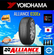 Alliance AL30 by YOKOHAMA ยางใหม่ ผลิตปี2023/ปี2024 ราคาต่อ1เส้น มีหลายขนาด (Made in Japan) สินค้ามีรับประกันจากโรงงาน แถมจุ๊บลมยางต่อเส้น ยางขอบ14 - ขอบ18 ALLIANCE 030Ex