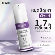 Gravich Retinol Complex Concentrate Serum 30 ml