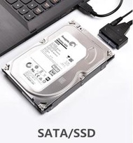 免運~下殺ING? sata轉usb 3.0易驅線  2.53.5寸機械  SSD固態光驅外接讀取硬盤  轉接線