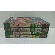 Haunted House/Ghost House