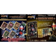 魂商店限定 假面騎士 劍 15週年紀念 萬變卡閃卡片收納卡冊卡牌組 ARCHIVES CARD BOARD M34981