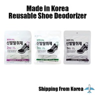 Made in Korea Reusable Shoe Deodorizer(Reusable up to 10 times after sun drying)｜Size 12cm, 8cm: Lav
