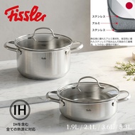 FISSLER San Francisco Stainless Steel Stockpot - Induction Ready High-Side Casserole with Glass Lid