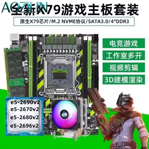 AOZILIN New X79 Motherboard CPU Combo E5 2680V2 2689 2696V2 for Game Multi-task Live Streaming 3D Re