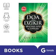 DOA DAN DZIKIR: IBADAH HAJI DAN UMRAH (EDISI REVISI)
