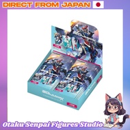 BANDAI GUNDAM CARD COLLECTION Mobile Suit Gundam GQuuuuuuX (BOX) 20 Packs
