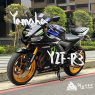 Yamaha yzf-R3 2022鬼爪特仕版