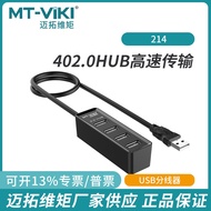 Mt-214 4-Port usb Extender HUB USB2.0 One Point Four 1 Point 4