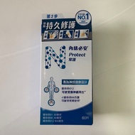 Neurobion內絡必安常護片劑 （45片） （改善生蛇後痛症、手痺腳痺、針拮刺痛、及火燒感等症狀）