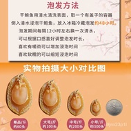 鲍鱼干货批发非鲜活新鲜大号黄金大鲍鱼干海鲜袋装正宗佛跳墙捞饭