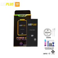 Leeplus แบตสำหรับไอโฟน 11/11P/11PM/12/12P/12mini/12PM//13/13pro/13promax/13mini เพิ่มความจุ มี มอก. 