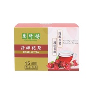 茶師傅 - 洛神花茶茶包15包