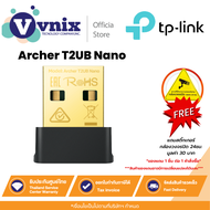 ARCHER T2UB NANO TPLINK ยูเอสบีไวไฟ AC600 Nano Dual Band Wi-Fi Bluetooth 4.2 USB Adapter By Vnix Gro