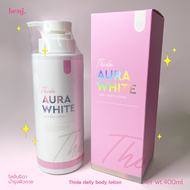 โลชั่นธิดา ออร่าไวท์ เดลี่ บอดี้ โลชั่น (แพคเกจใหม่) Thida Aura White daily body lotion 1ขวด(400ml.)