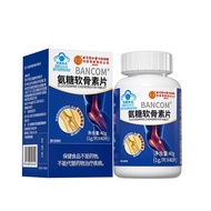 Beijing Tongrentang Inner Ting Use Ammonia Sugar Chondroitin Tablets 40g/Bottle Gentle Convenient Ea