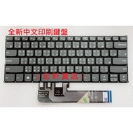 Hongxuan Information Lenovo 730-13IWL 730-15 730-15I 730-15IKB Chinese Keyboard