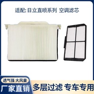 Suitable for Hitachi EX ZAX 200 210 240 260 330-5-6-3G Hitachi Excavator Air Conditioning Filter Ele