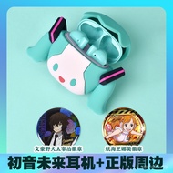 Ready Stock bilibili bilibili POPO Series Hatsune Miku True Wireless Bluetooth Headset New Product M