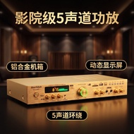 [Strictly Selected] AV-333BT 5-Channel Power Amplifier 1350W High-Power Aluminum Alloy Panel Househo