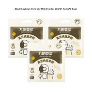 Joyoung soymilk | Sugar Free Black Soybean Powder 63 Pieces