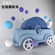 Hot SaLe Hamster Wheel Car Little Hamster Wheel Car Mute Roller32.5cmBaby Walker Toy Hamster Supplies Going out UQTB