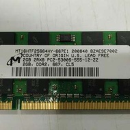 筆電專用記憶體 DDR2-2G