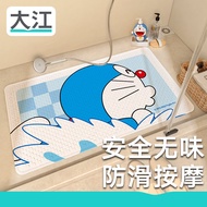 Dajiang Doraemon IP Joint-Name Floor Mat Bathroom Non-Slip Mats Kids Toilet Bath Toilet Drop-Resistant Floor Mat