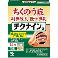 [第2類醫藥品]小林製藥千日紅A 14包