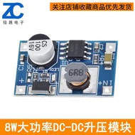 DC-DC Booster Module High Power 3.7V Lithium Battery Charging Treasure USB Booster Board Input 3V-6V