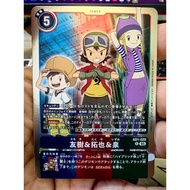 Digimon Card Game AD01-020 R
