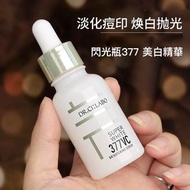 ❤️4千好評 包順豐‼️ 城野醫生 DR.CI:LABO 377閃光瓶鎂白精華30ml 煙酰胺液態精華亮白淡化豆印斑點 DR.CI:LABO SUPER WHITE 377VC BRIGHTENING