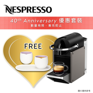 Nespresso - C62 Pixie 咖啡機, 鈦金屬色 | Starbucks by NESPRESSO 咖啡膠囊相容