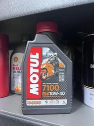 完工價【油品味】公司貨 MOTUL 7100 4T 10W40 MA2 魔特 ESTER 酯類 全合成 MA2 機車機油