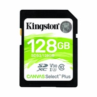 SD Card 128GB Kingston SDS2 (100MB/s.) Advice Online Advice Online