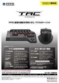 Hori TAC 4