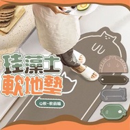 矽藻土軟地墊長地墊 吸水地墊 軟式珪藻土地墊 圭藻土踏墊 卡通長條毯 廚房地墊（咖色貓咪/45*120cm/科技布）