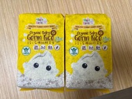 寶寶百味有機寶寶胚芽米