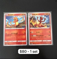 Pokemon GO 卡牌 小火龍 & 火恐龍